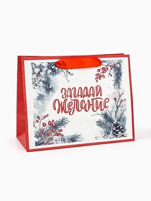 Пакет подарочный новогодний бумажный, «Загадай желание», 24x20x11 см