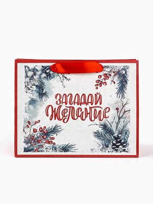 Пакет подарочный новогодний бумажный, «Загадай желание», 24x20x11 см