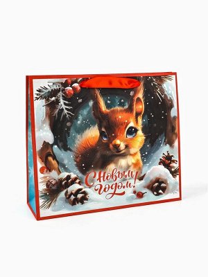 Пакет подарочный новогодний бумажный «С Новым Годом», 31x26x11 см