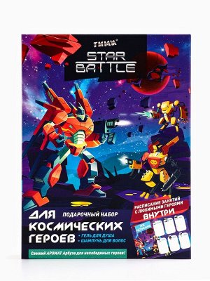 Набор подарочный Тими Star Battle, 2 предмета: шампунь 200 мл, гель для душа 200 мл