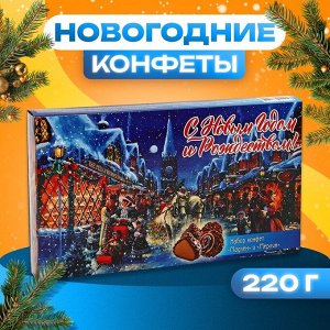 Набор конфет подарочный Мадлен и Мерлин «Благополучия!», 220 г