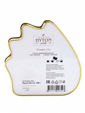 Чай чёрный новогодний HYTON «Огненная лошадь», 100 г