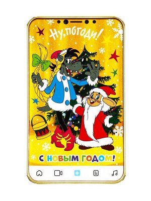 "Телефончик — Ну Погоди" (красный) 400 гр. Новогодний подарочный набор №255