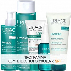 Урьяж Программа Hyseac комплексный уход: масло 100 мл + лосьон 250 мл + крем SPF30 40 мл + сыворотка 30 мл + маска 100 мл (Uriage, Hyseac)