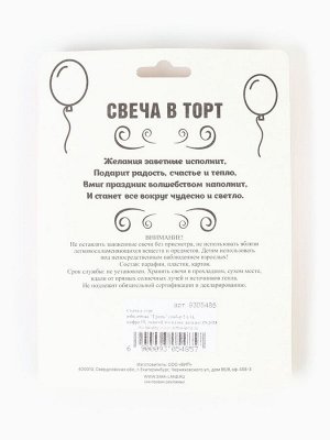 Свеча в торт юбилейная «Грань» (набор 2 в 1), цифра 15, цифра 51, золотой металлик, 6.5 см