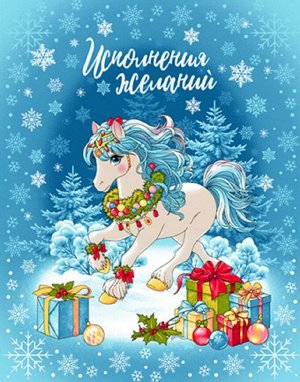 Полотенце кухонное рогожка купон / Новогоднее (в ассортименте)