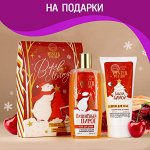 Готовим подарки — наборы, уход, косметика
