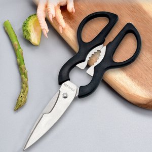 Ножницы кухонные