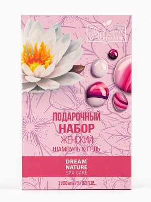 Подарочный набор женский DREAM NATURE SPA CARE густые и сильные волосы, гель для душа и шампунь по 500 мл, лотос