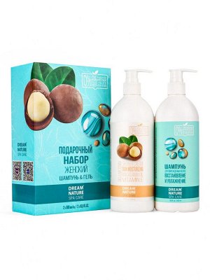 Подарочный набор женский DREAM NATURE SPA CARE оздоровление, гель для душа и шампунь по 500 мл, макадамия