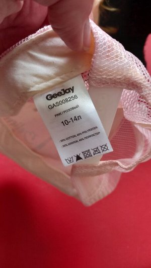 Классная розовая кепка GeeJay. Ткань х/б+сетка. На обхват головы 52-54