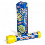 Калейдоскоп (Талейдоскоп). арт.01453 ДК
