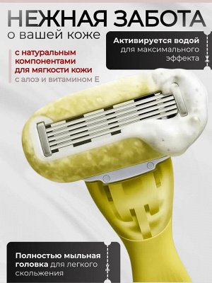 Женский станок для бритья с двумя запасками