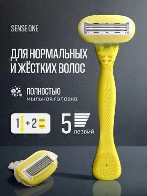 Женский станок для бритья с двумя запасками