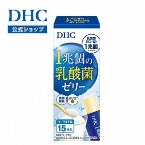 DHC Lacto Jelly - триллион лактобактерий в одном стике