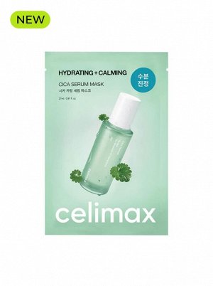 Celimax Маска для лица тканевая успокаивающая с экстрактом центеллы Mask Calming Ampoule The Real Cica, 27 мл