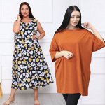Королевские размеры: брюки, футболки, сарафаны