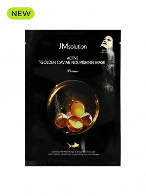 JMSolution Тканевая маска для лица питательная с золотом и икрой Mask Active Golden Caviar Nourishing Prime, 30 мл