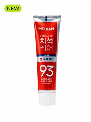 Median Зубная паста для удаления зубного камня Max 93% Red Toothpaste, 120 гр