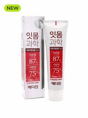 Median Зубная паста со вкусом мяты Gum Science Toothpaste Strong Mint, 120 гр