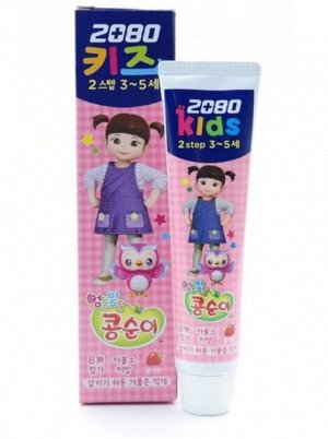 Зубная паста детская 2080 Strawberry 80г