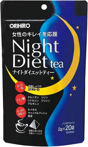 Ночной диетический чай Orihiro Night Diet Tea