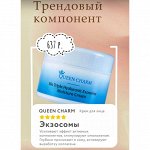 KOREA — Новинка! ТРЕНДОВЫЙ компонент - экзосомы