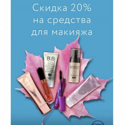 KOREA — скидки до 45%