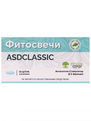 Свечи АСД-2 на масле какао