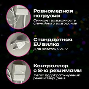 Электрогирлянда-нить комнатная "Pastel", 10 м, 120 LED, мультицветная, 220 V, контроллер, ЗОЛОТАЯ СКАЗКА, 592472