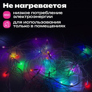 Электрогирлянда-нить комнатная "Pastel", 10 м, 120 LED, мультицветная, 220 V, контроллер, ЗОЛОТАЯ СКАЗКА, 592472