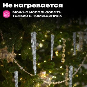 Электрогирлянда-нить комнатная "Сосульки" 2 м, 20 LED, холодный белый, батарейки, ЗОЛОТАЯ СКАЗКА, 592561