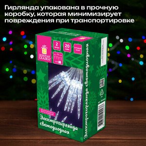 Электрогирлянда-нить комнатная "Сосульки" 2 м, 20 LED, холодный белый, батарейки, ЗОЛОТАЯ СКАЗКА, 592561