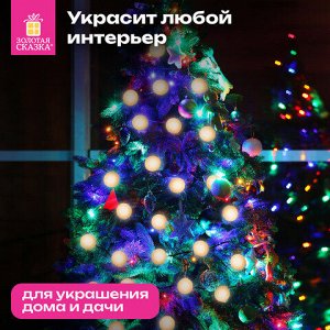 Электрогирлянда-нить комнатная "Шарики" 1,8 м, 16 LED, бронза, тёплый белый, батарейки, ЗОЛОТАЯ СКАЗКА, 592558