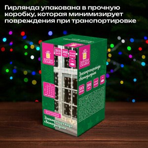 Электрогирлянда-занавес комнатная "Штора" 3х3 м, 300 LED, тёплый белый, USB, ЗОЛОТАЯ СКАЗКА, 592556