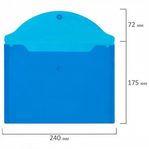 Папка-конверт с кнопкой прозрачная МАЛОГО ФОРМАТА, А5, BRAUBERG "UNIVERSAL", синяя, 0,15 мм, 273066