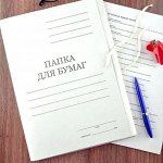 Папки картонные с завязками