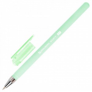 Ручки шариковые BRAUBERG "SOFT PASTEL", НАБОР 4 ШТУКИ, СИНИЕ, SOFT TOUCH покрытие, узел 0,7 мм, линия письма 0,35 мм, 144400