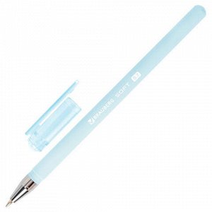 Ручки шариковые BRAUBERG "SOFT PASTEL", НАБОР 4 ШТУКИ, СИНИЕ, SOFT TOUCH покрытие, узел 0,7 мм, линия письма 0,35 мм, 144400