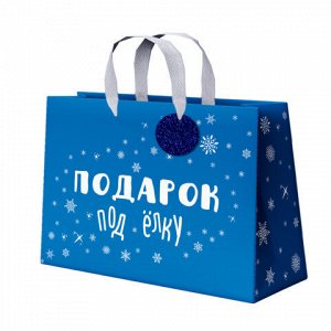 Пакет подарочный (1 шт.) новогодний, 27х11х20 см, "Новогодний подарок", ламинация, ассорти, ЗОЛОТАЯ СКАЗКА, 592449