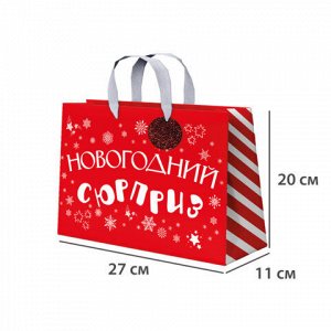 Пакет подарочный (1 шт.) новогодний, 27х11х20 см, "Новогодний подарок", ламинация, ассорти, ЗОЛОТАЯ СКАЗКА, 592449