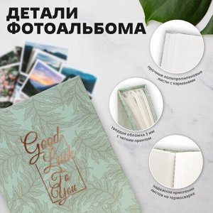 Фотоальбом BRAUBERG "Папоротник" на 200 фото 10х15 см, твердая обложка, термосварка, 391171