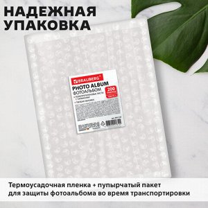 Фотоальбом BRAUBERG "Отдых у моря" на 200 фото 10х15 см, твердая обложка, термосварка, 391169
