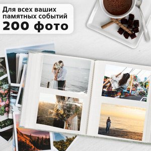 Фотоальбом BRAUBERG "Папоротник" на 200 фото 10х15 см, твердая обложка, термосварка, 391171