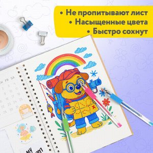 Ручки гелевые НАБОР 30 ЦВЕТОВ, линия письма 0,5 мм, BRAUBERG KIDS, 143819