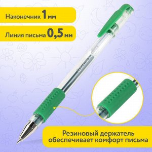 Ручки гелевые НАБОР 30 ЦВЕТОВ, линия письма 0,5 мм, BRAUBERG KIDS, 143819