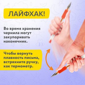 Ручки гелевые НАБОР 30 ЦВЕТОВ, линия письма 0,5 мм, BRAUBERG KIDS, 143819