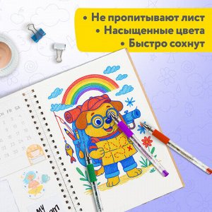 Ручки гелевые с грипом АРОМАТИЗИРОВАННЫЕ, НАБОР 20 ЦВЕТОВ, "FRUITS", линия письма 0,5 мм, BRAUBERG KIDS, 143824