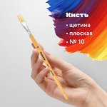 Кисти для рисования щетина