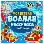 Игры развивающие и развлекательные, книги, раскраски